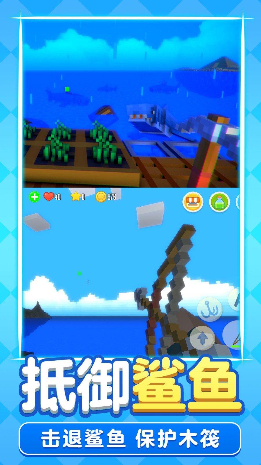 像素木筏求生汉化版 像素木筏求生汉化版