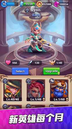 我是神箭手无限钻石