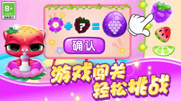 喵喵大萌宠 喵喵大萌宠