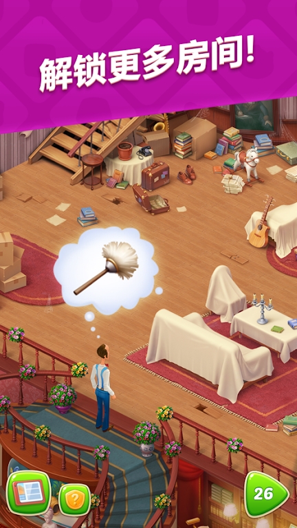 百货物语鼠鼠梦幻合成花园