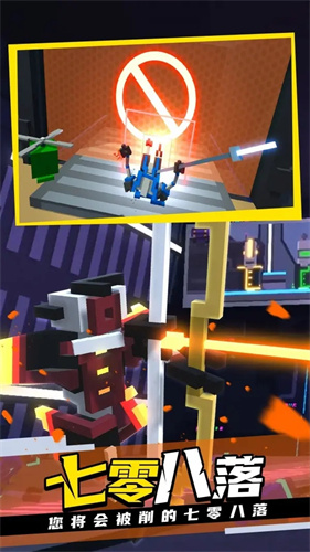 克隆机器人大乱斗无限加技能点中文版