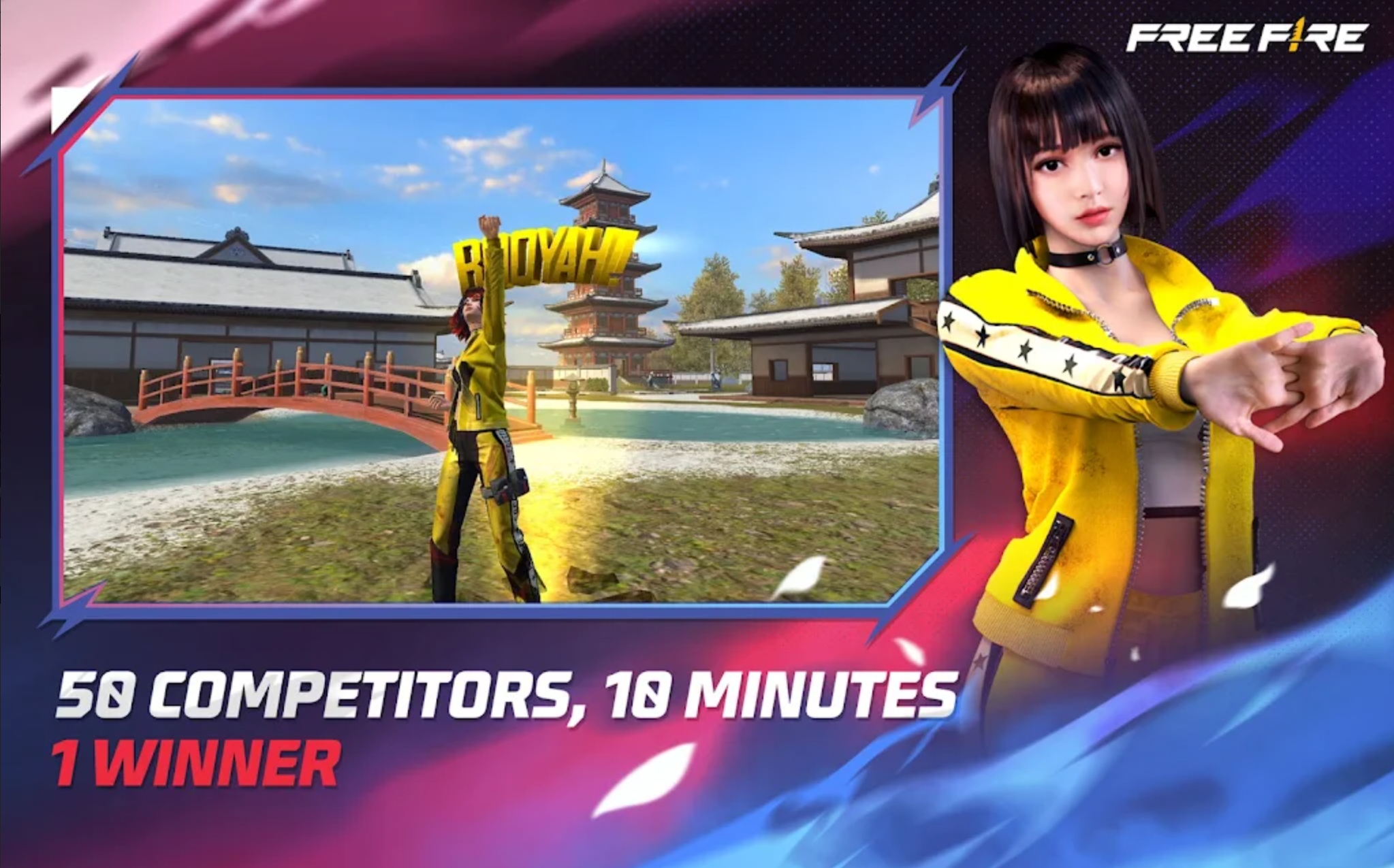 自由火力单机版