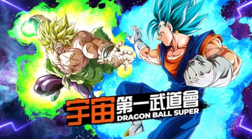 赛亚之魂武道传