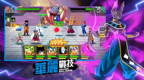 赛亚之魂武道传