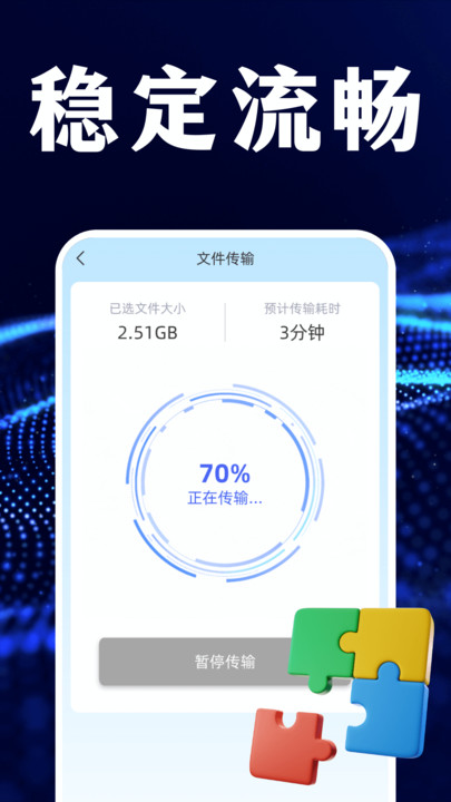 换机克隆今日宝