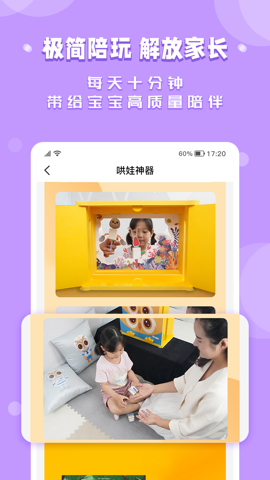 欧文时光 欧文时光