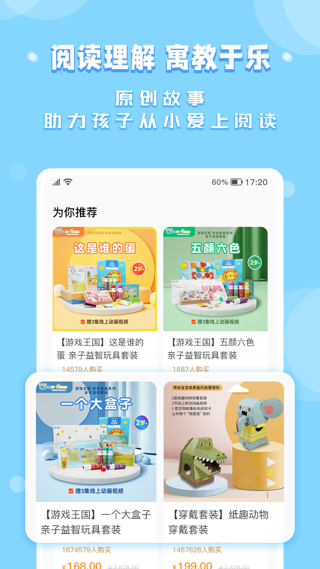 欧文时光 欧文时光