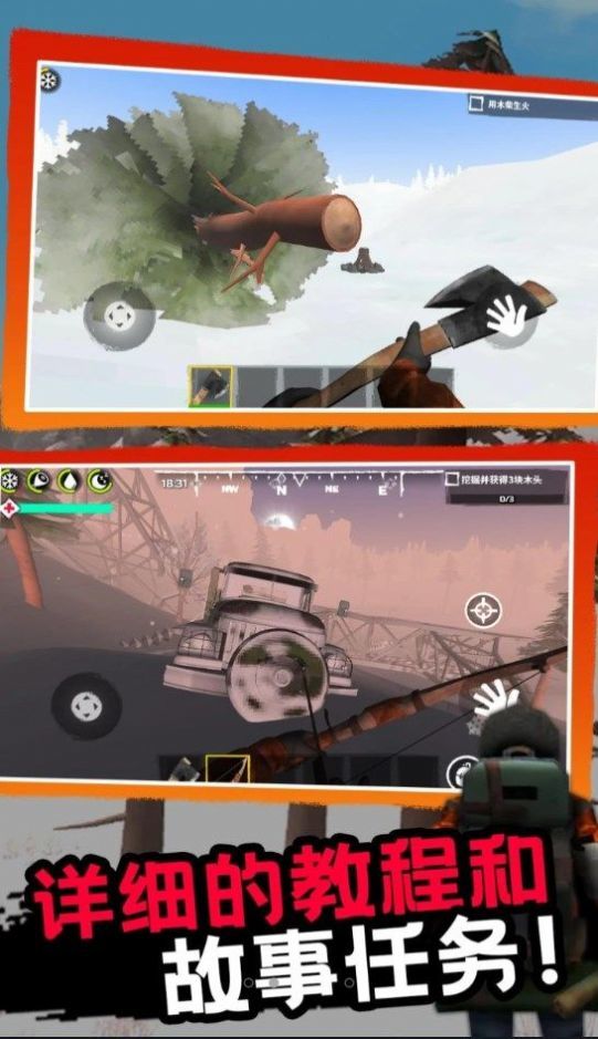 凛冬求生无限资源最新版