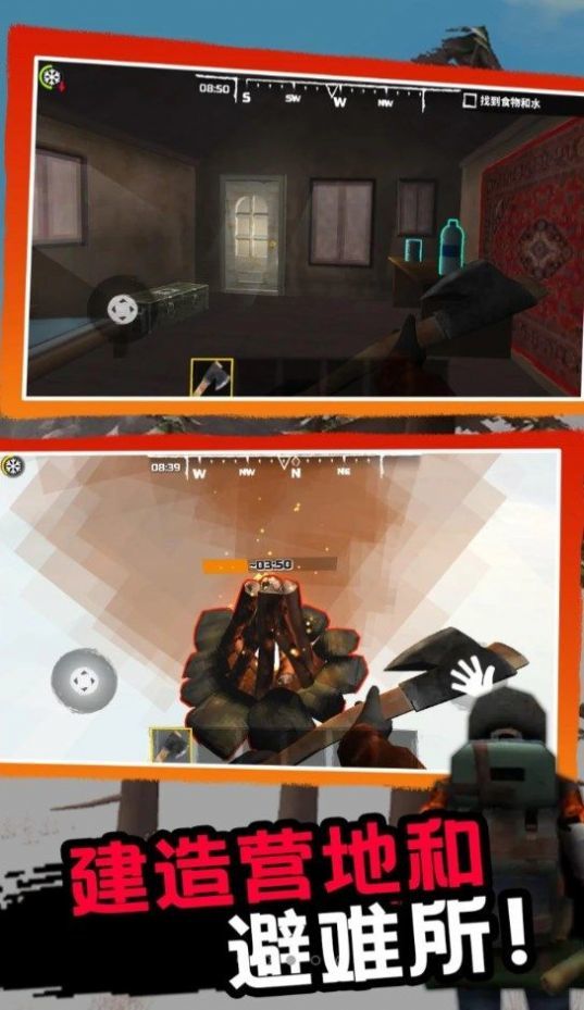 凛冬求生无限资源最新版