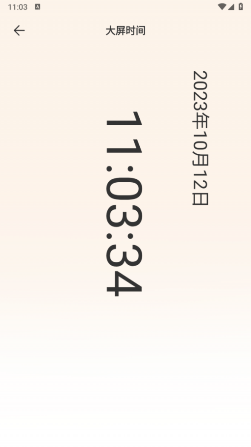 手机自动点击管家