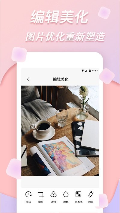 梦音拼图 梦音拼图