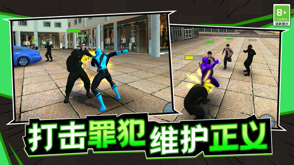 城市大作战无限金币版