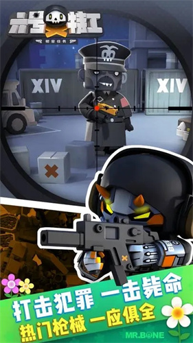 六号特工无限金币无限钻石最新版2023