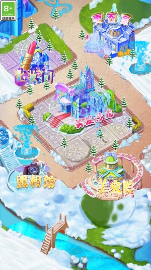 女孩主题世界公园无广告版 女孩主题世界公园无广告版