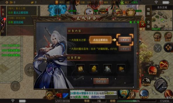 屠龙圣域之专属沉默