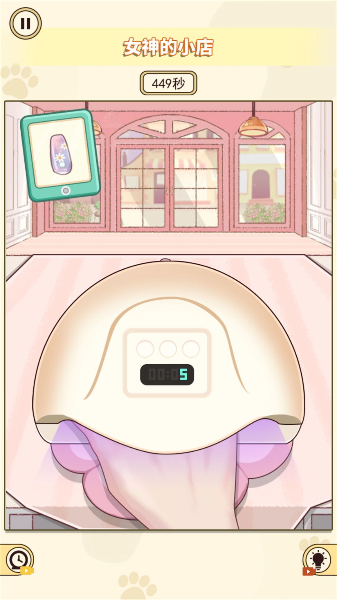 快来美甲 快来美甲