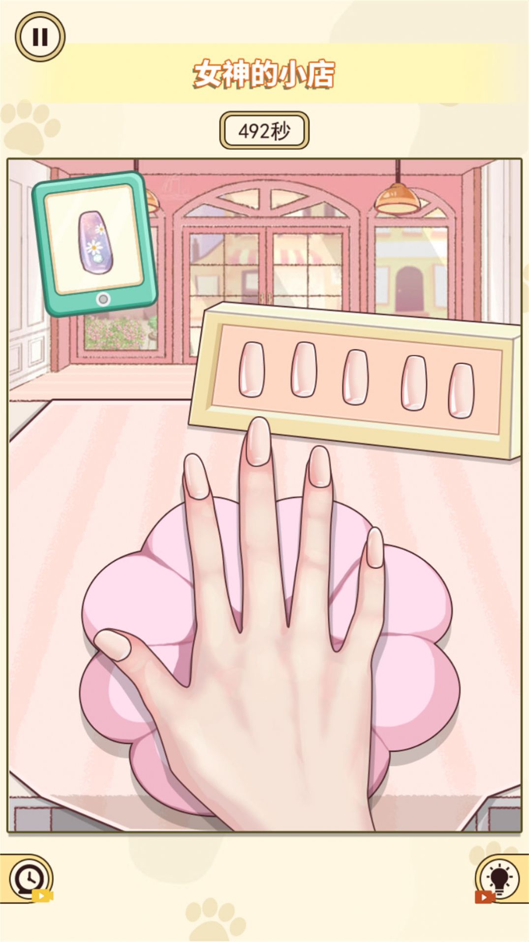 快来美甲 快来美甲