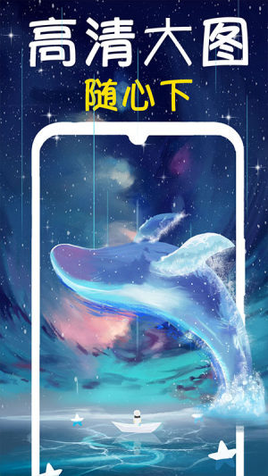 超清动态桌面壁纸大全 超清动态桌面壁纸大全