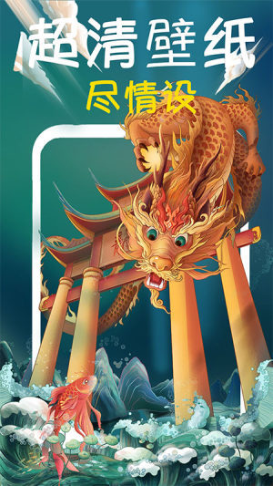 超清动态桌面壁纸大全 超清动态桌面壁纸大全