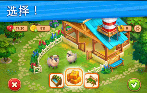 理想庄园最新版