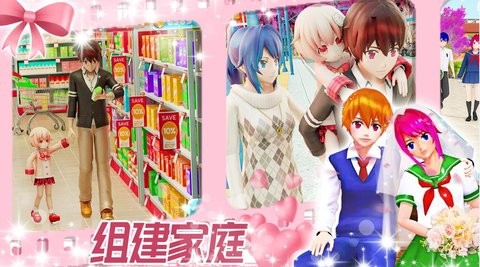 浪漫女友模拟器中文版