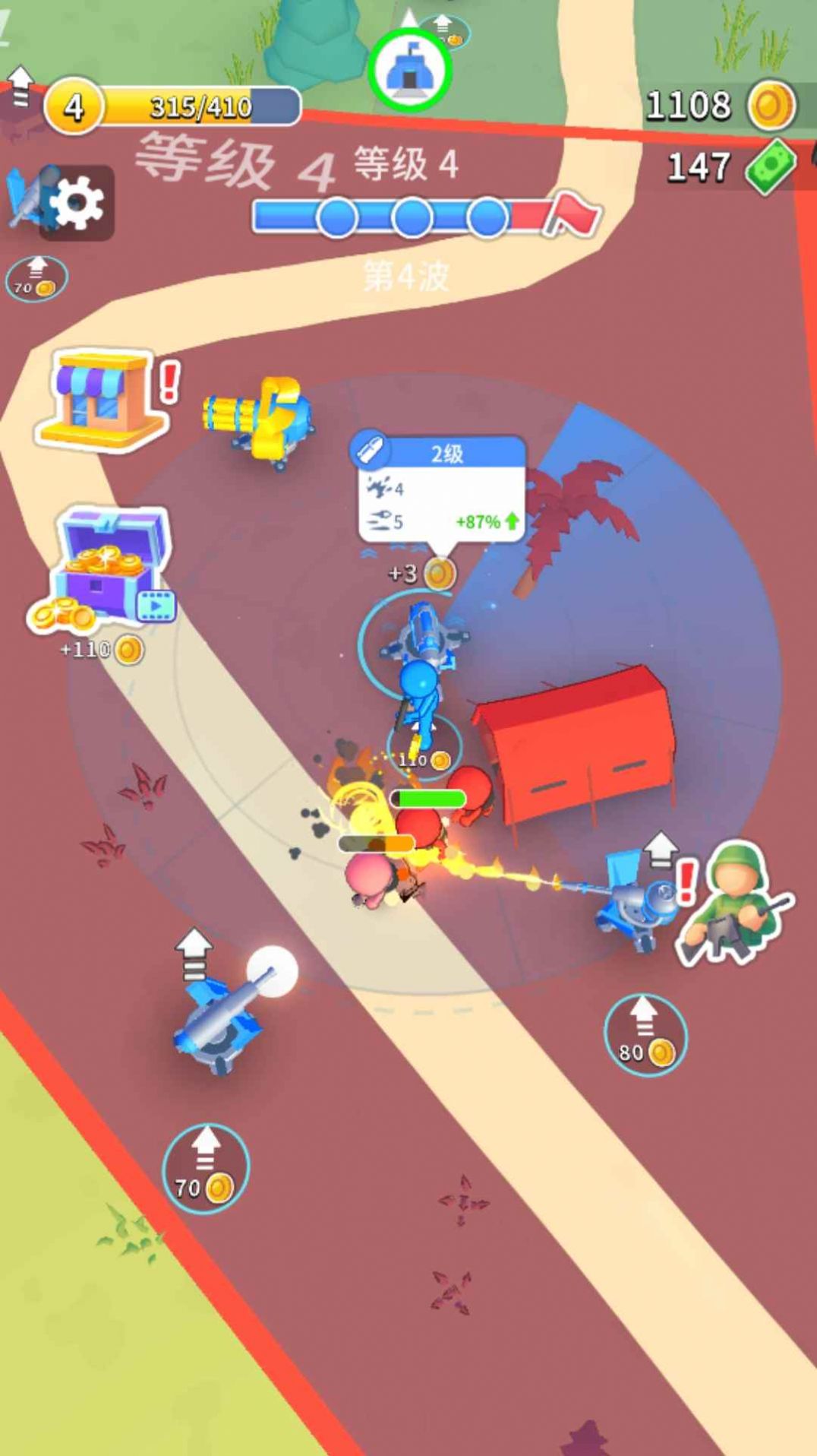 枪战训练营最新版