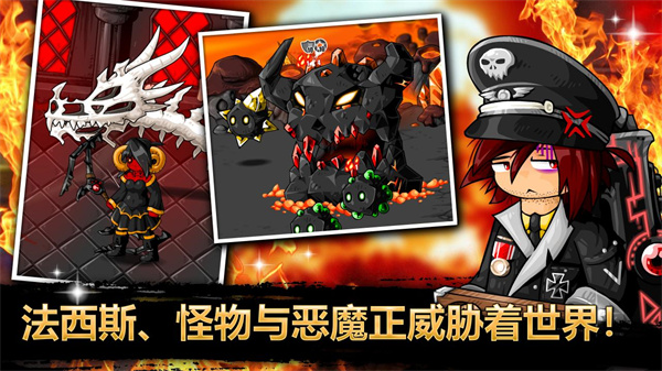 史诗战斗幻想51.0.51完整版