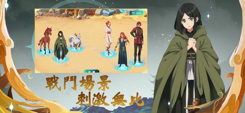 暗夜勇士觉醒 暗夜勇士觉醒