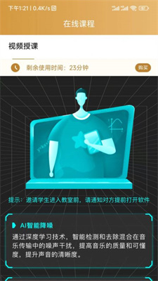 英音在线朗读器 英音在线朗读器