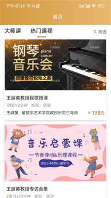 英音在线朗读器 英音在线朗读器