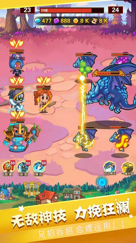 英雄冒险无尽狩猎内购版