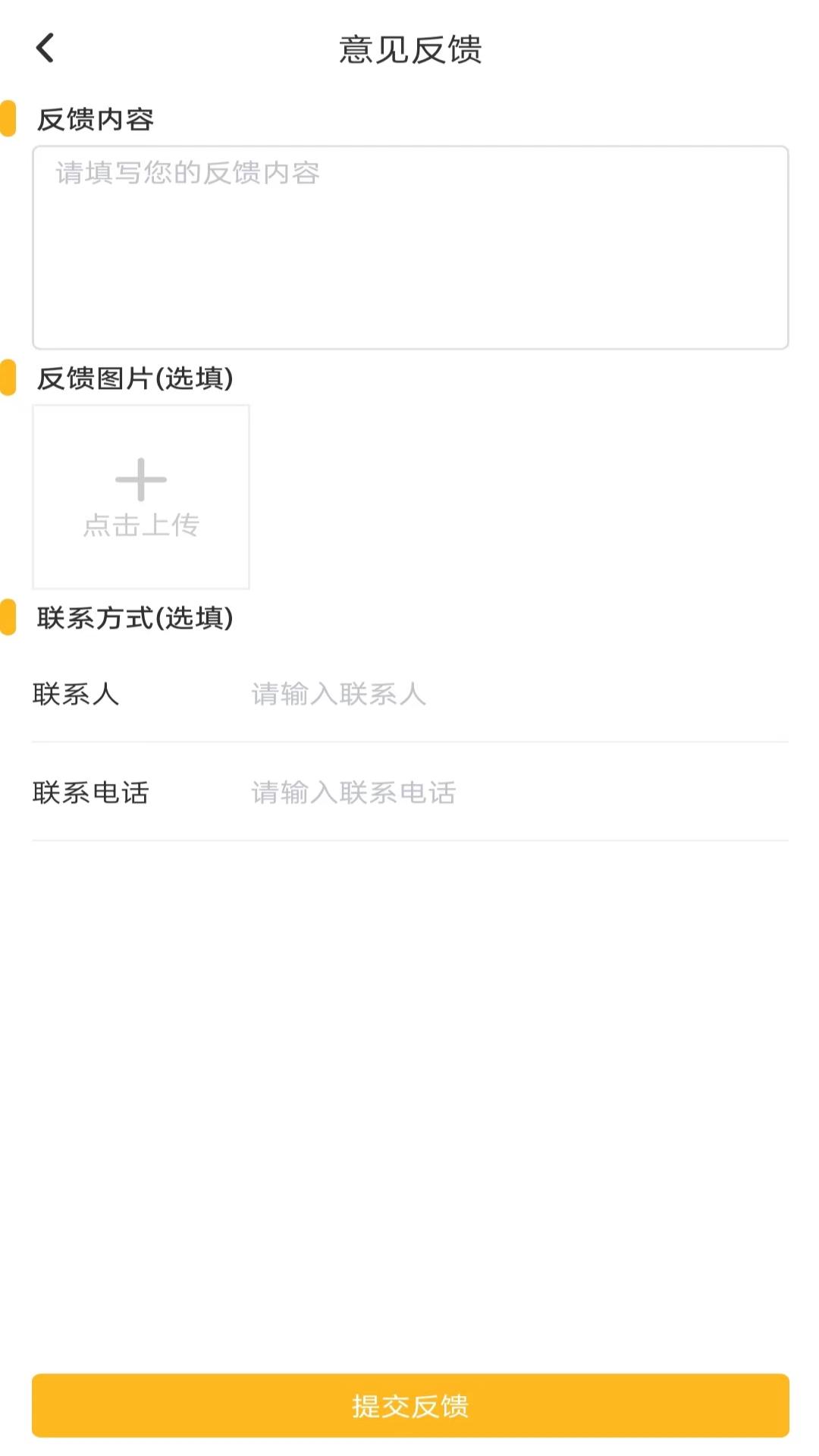 卿厨到家厨师端 卿厨到家厨师端