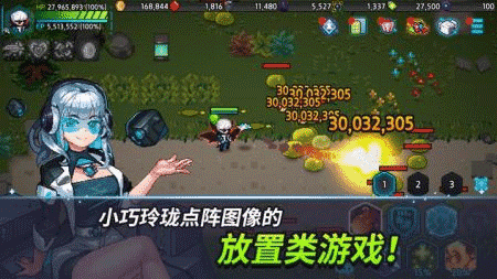 超能力者养成无限钻石版