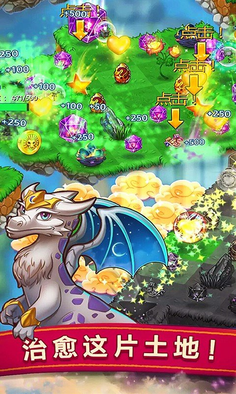 开心萌宠消星星