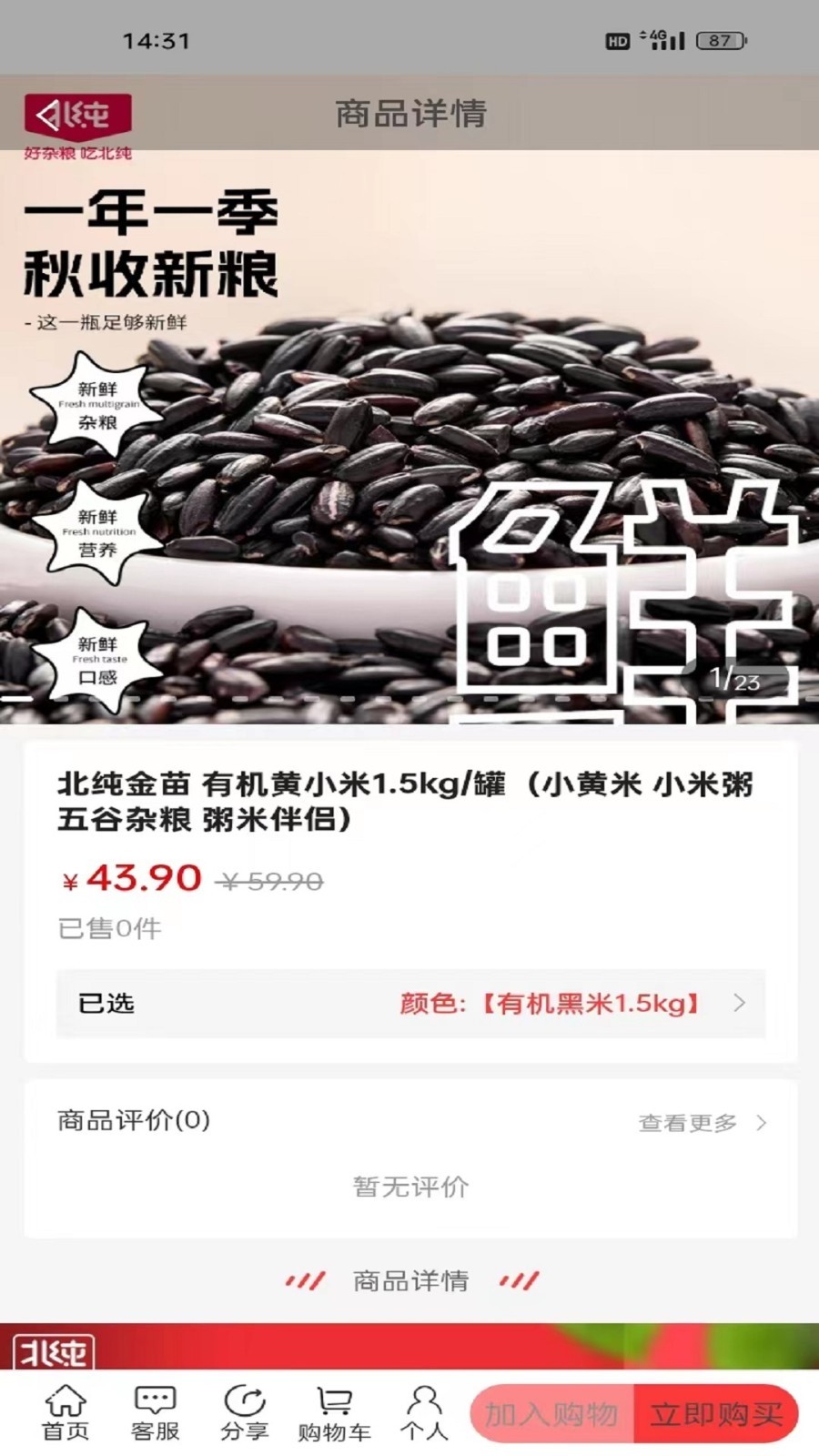 乐盛易购 乐盛易购