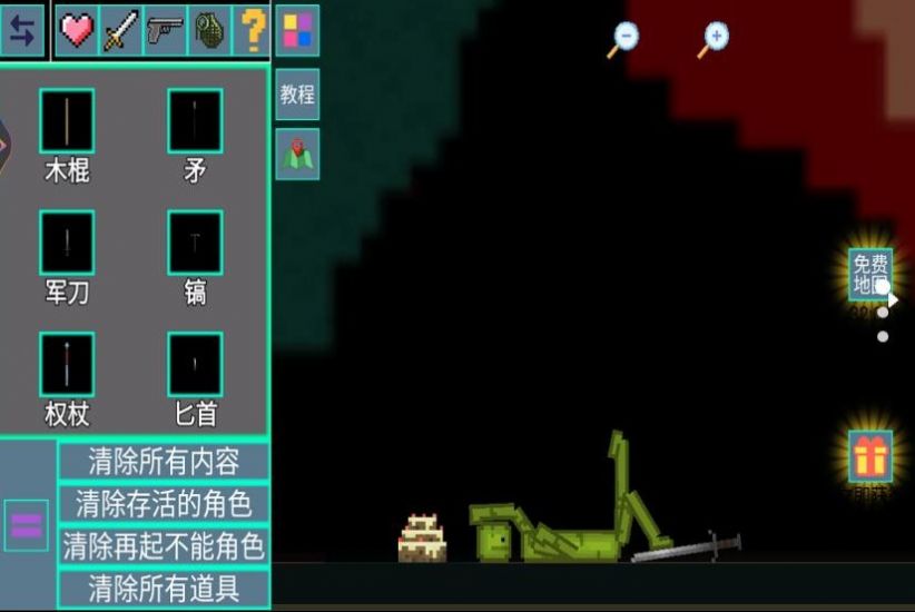 疯狂甜瓜游乐园中文版