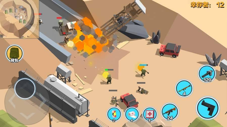 精英部队之前线冲锋