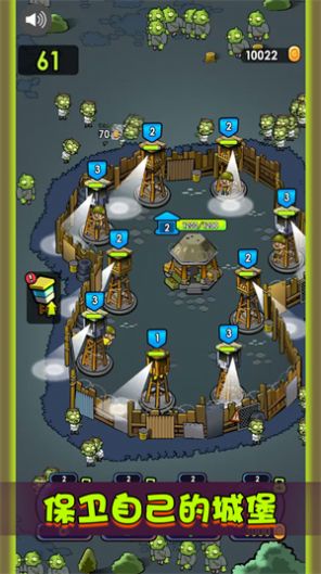 末日世界之光 末日世界之光