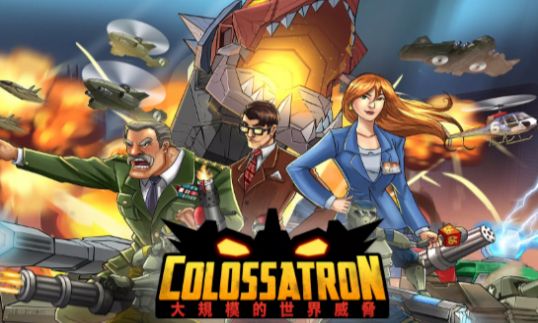 龙型机甲 龙型机甲