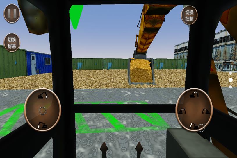模拟驾驶挖掘机