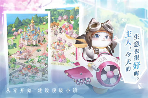 甜甜的你无限金币钻石版