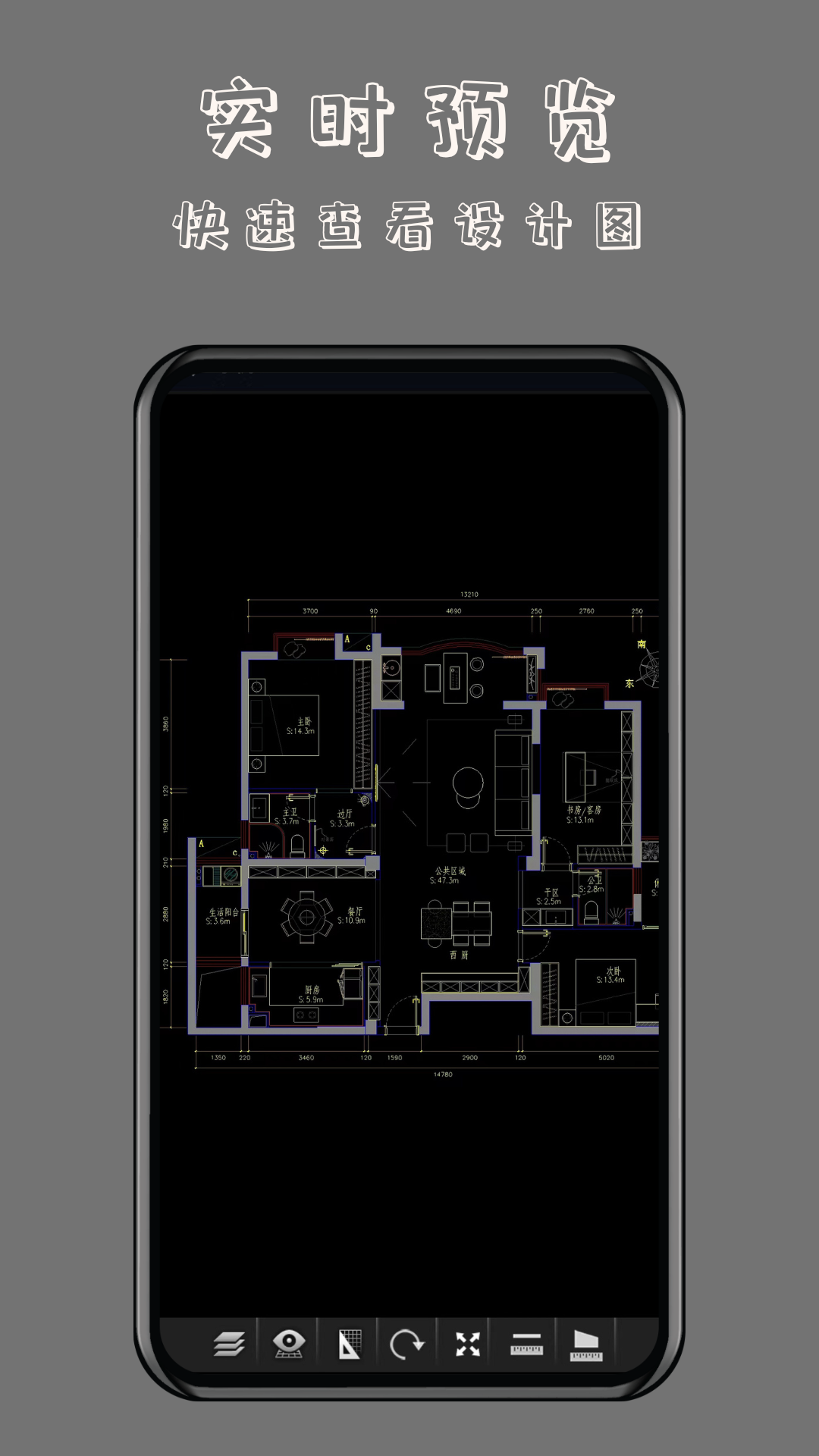 工程CAD万能看图王