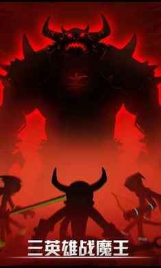 火柴人联盟竞技场内置修改器最新版 火柴人联盟竞技场内置修改器最新版