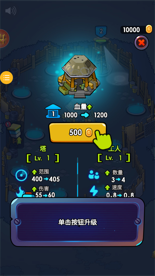 僵尸世界决战 僵尸世界决战