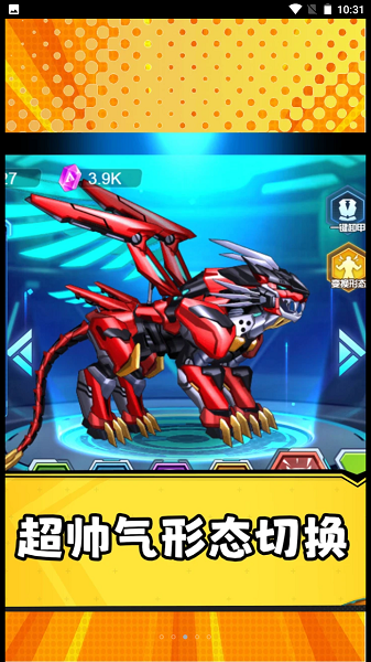 光明使徒 光明使徒