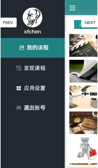 好大学在线 好大学在线