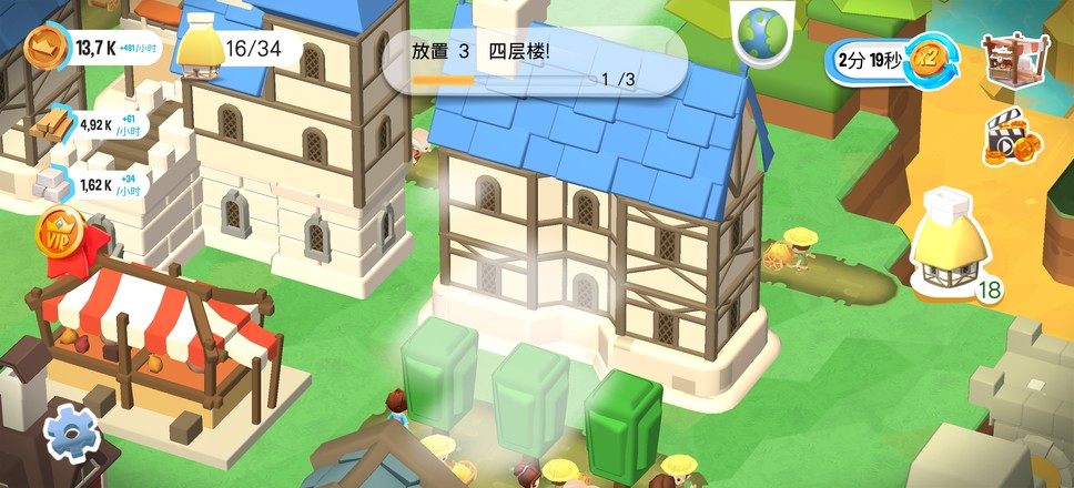 王国建造者无限金币无限钻石版 王国建造者无限金币无限钻石版