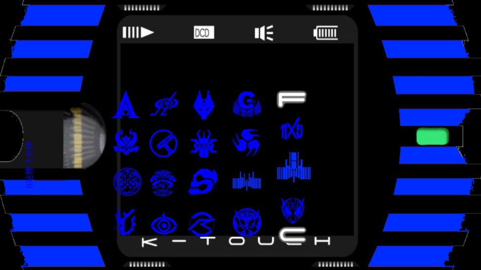 假面骑士diend神主牌