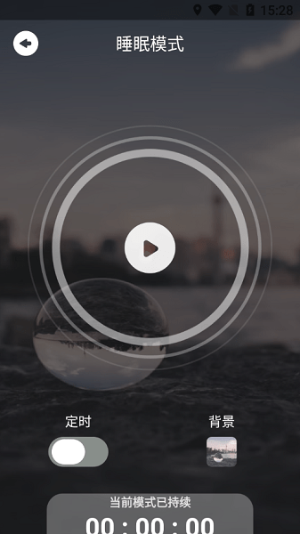 好眠睡眠 好眠睡眠