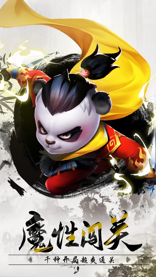 王者信条无限钻石无限金币版